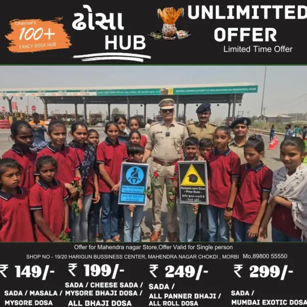 વાંકાનેરના વઘાસિયા ટોલ પ્લાઝા ખાતે પોલીસની સાથે બાળકોએ કાલી ઘેલી ભાષામાં ટ્રાફિકના નિયમોનું જ્ઞાન આપ્યું