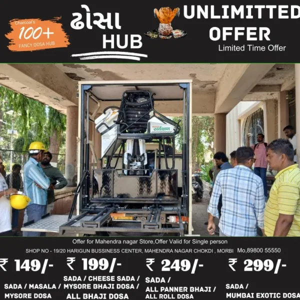 મોરબીમાં હવે રોબોટથી ભુર્ગભ ગટરના મેનહોલની સફાઈ થશે