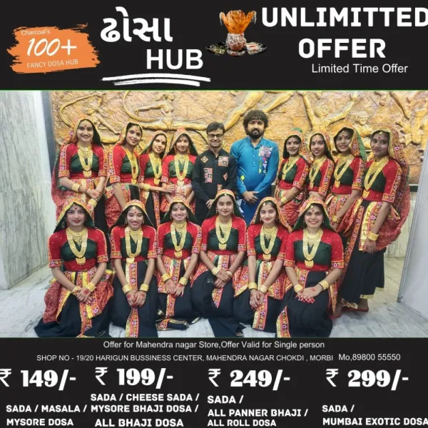 મોરબીની સાર્થક વિદ્યામંદિરના વિદ્યાર્થીઓનો રાજ્યમાં યોજાયેલા કાર્યક્રમોમાં સમાવેશ થયો
