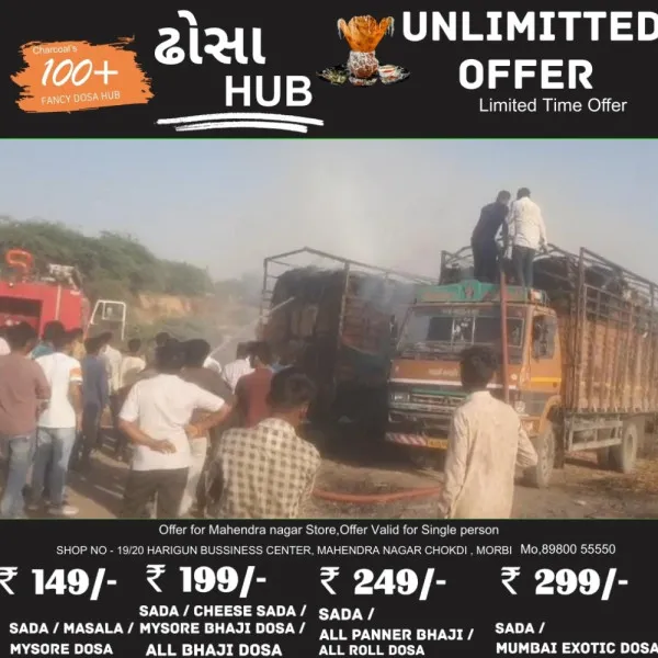 મોરબીના બાયપાસ ઉપર પસાર થતા બે ટ્રકોમાં ભીષણ આગ ભભૂકતા નાસભાગ મચી