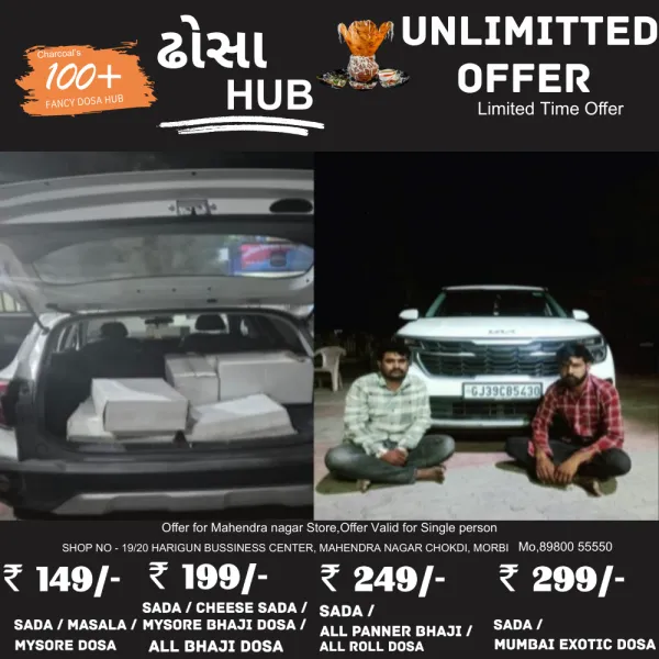 માળિયા (મી.) નજીક કારમાંથી રૂ.૨.૬૯ લાખના દારૂ સાથે બેની ધરપકડ 
