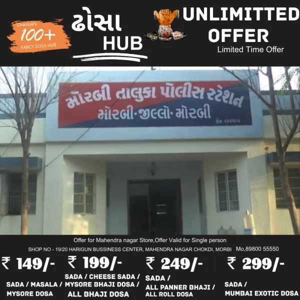 મોરબીના સોખડા ગામે સામાજિક ન્યાય સમિતિના ચેરમેને મોટાભાઈને ધોકા ફટકાર્યો
