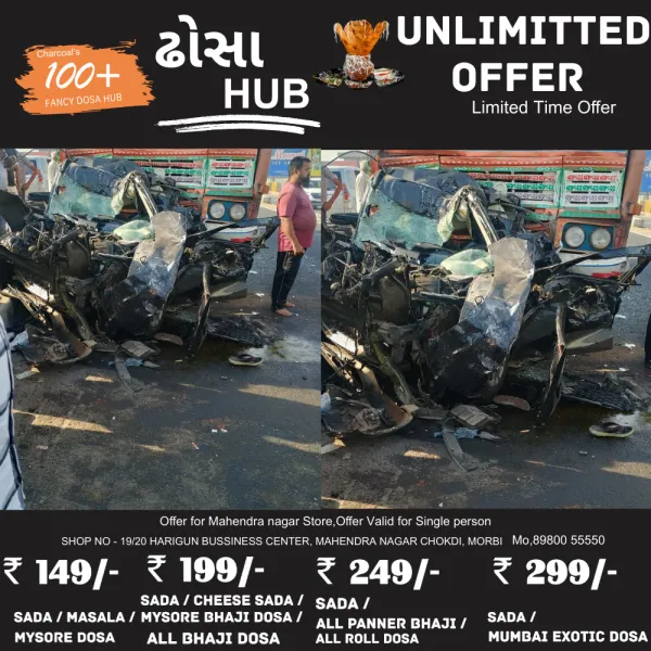 ટંકારામાં હાઇવે ઉપર ટ્રક હડફેટે કારનો બુકડો બોલી ગયો, બે ઘાયલ
