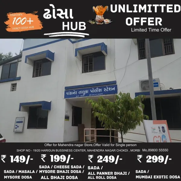 વાંકાનેરના ગારીડા નજીક બંધ ટ્રક પાછળ ટેન્કર અથડાતા એકને ઇજા