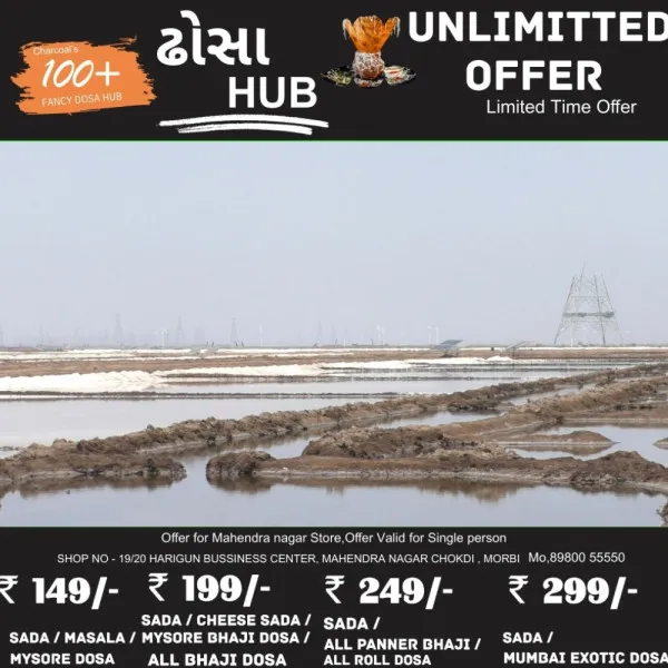 માળિયા તાલુકાના રણવિસ્તારમાં મીઠાના અગરોમાં થયેલા નુકસાનનું વળતર આપવા માંગ
