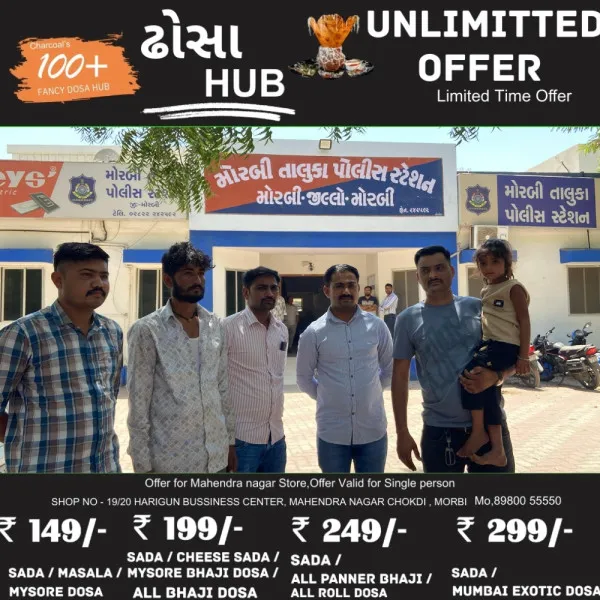 મોરબીમાં લાપતા થયેલી માસૂમ બાળકી હેમખેમ મળી આવી
