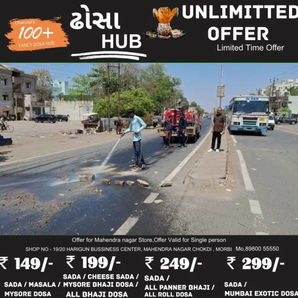 મોરબીના શનાળા રોડ પર રસ્તામાં તેલ ઢોળાતા સાત  વાહનો લપસ્યા
