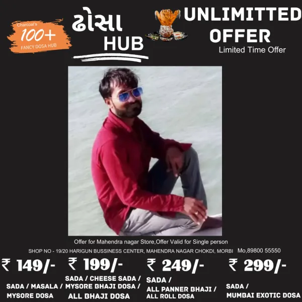 મોરબીના આંદરણા ગામના નિવાસી વસંતભાઈ અમરશીભાઈ ચાવડાનું અવસાન
