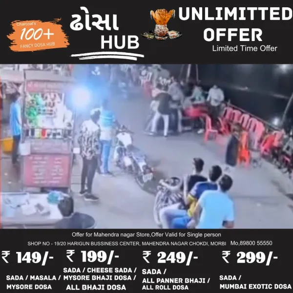 મોરબીમા બરફ ગોલાના ધંધાની હરીફાઈમાં ભાઈ-બહેન ઉપર ત્રણ શખ્સોએ હુમલો કર્યો
