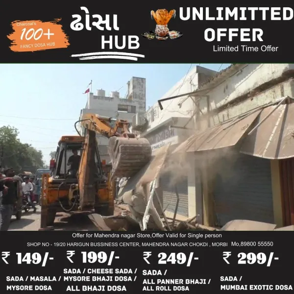 મોરબીમાં વન વિક વન રોડ અંતર્ગત 20થી વધુ દુકાનોના છાપરા, ઓટલા અને બોર્ડ હટાવાયા