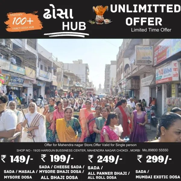 મોરબીમાં મહાવીર જન્મકલ્યાણક મહોત્સવ નિમિતે ભવ્ય શોભાયાત્રા યોજાઈ
