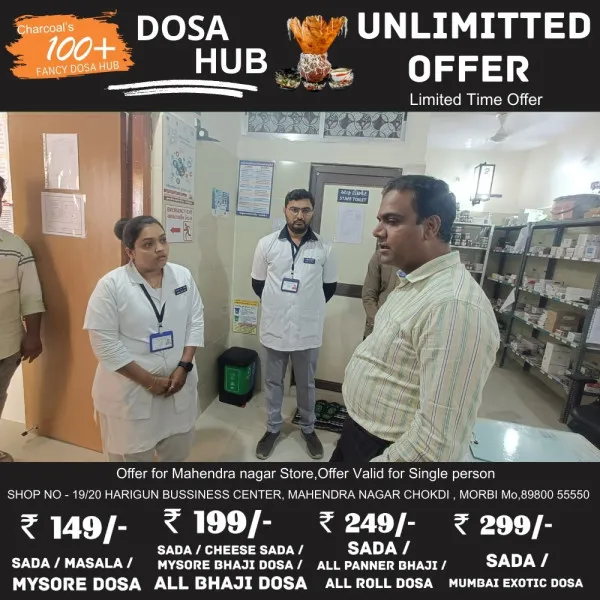 મોરબીના ખાખરેચી ગામના આયુષ્માન આરોગ્ય મંદિરને રાષ્ટ્રીય કક્ષાનું NQAS પ્રમાણપત્ર મળ્યું