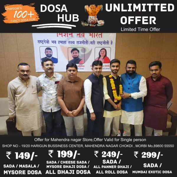 મિશન નવ ભારતના પ્રદેશના કાર્યક્રમમાં મોરબી જિલ્લાની ટીમેં હાજરી આપી