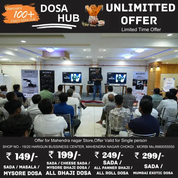 મોરબી ફોટોગ્રાફરર્સ એસોસિએશન દ્વારા સોનીનો વર્કશોપ યોજાયો 