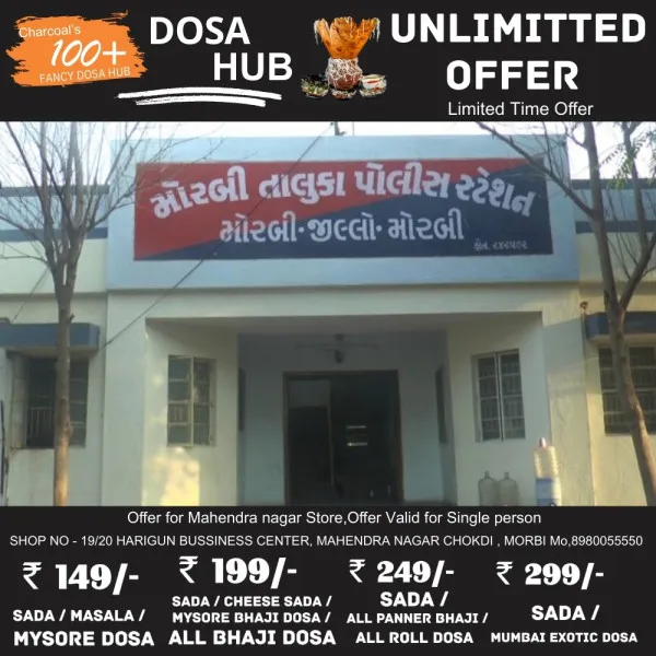 મોરબીના ઉંચી માંડલમાં ફેક્ટરીની દિવાલેથી પટકાતા શ્રમિકનું મોત

