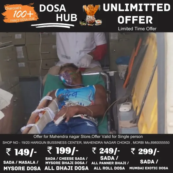 યુવાનને સાપ કરડ્યા બાદ 108ની ટીમે તેનો જીવ બચાવ્યો