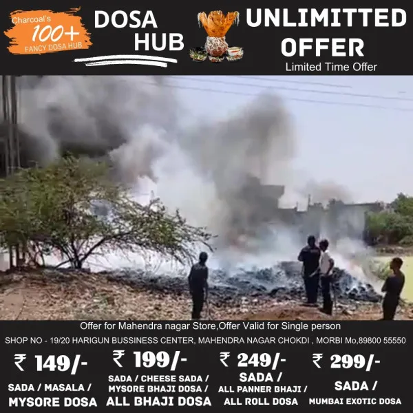 મોરબીના રણછોડનગર પાછળના ભાગે આગ ભડકી ઉઠી