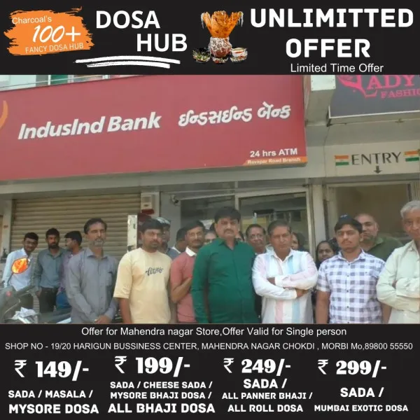 મોરબીમાં ખાતાધારકોના ખાતામાંથી પૈસા ઉપડી જતા ગ્રાહકોએ કર્યો હલ્લાબોલ 

