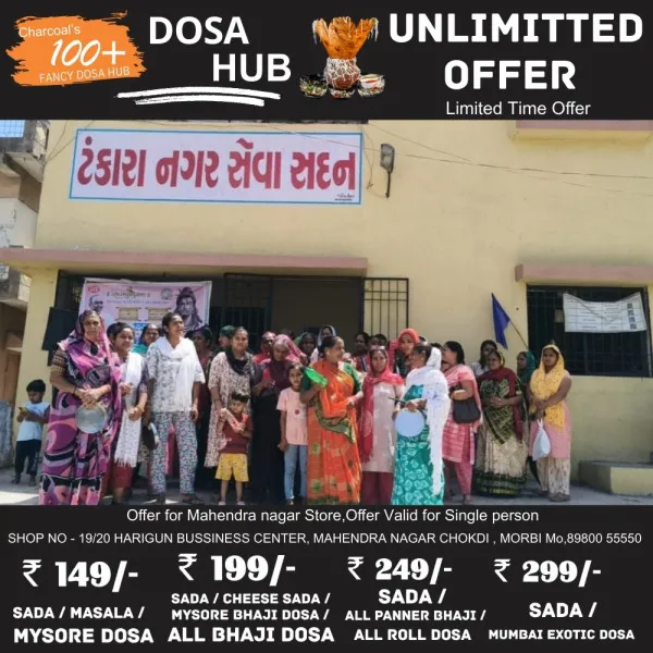 ટંકારાના લક્ષ્મીનારાયણ નગરમાં પાણી પ્રશ્ને તંત્રને ઢંઢોળવા થાળીનાદ 
