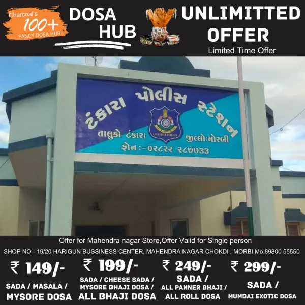 ટંકારાના મિતાણા ગામે વાડીએ નિદ્રાધીન યુવાન ઉપર ત્રણ શખ્સોનો હુમલો

