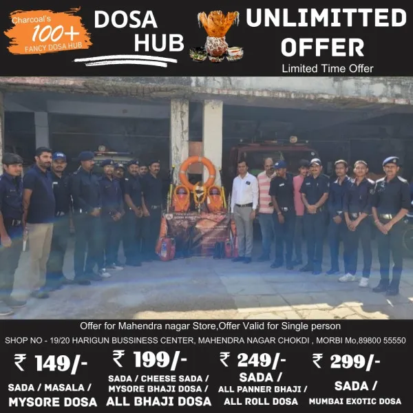 મોરબીમાં ફાયર બ્રિગેડ દ્વારા નેશનલ ફાયર સર્વિસ દિન નિમિતે શહિદ જવાનોને શ્રદ્ધાંજલિ અર્પણ 
