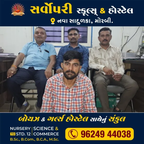 મોરબીમાં ગેસ કટીંગના ગુનામાં છ માસથી ફરાર આરોપી ઝડપાયો