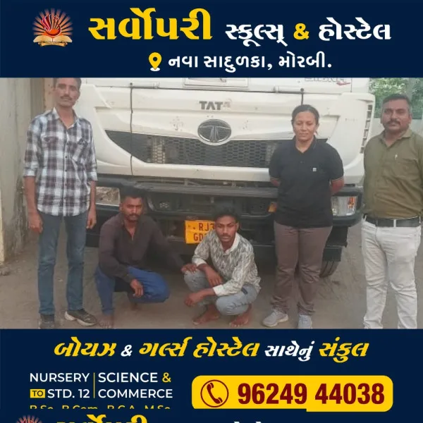 માળીયા નજીક વિદેશી દારૂ ભરેલા ટ્રક ટ્રેલર સાથે બે પકડાયા