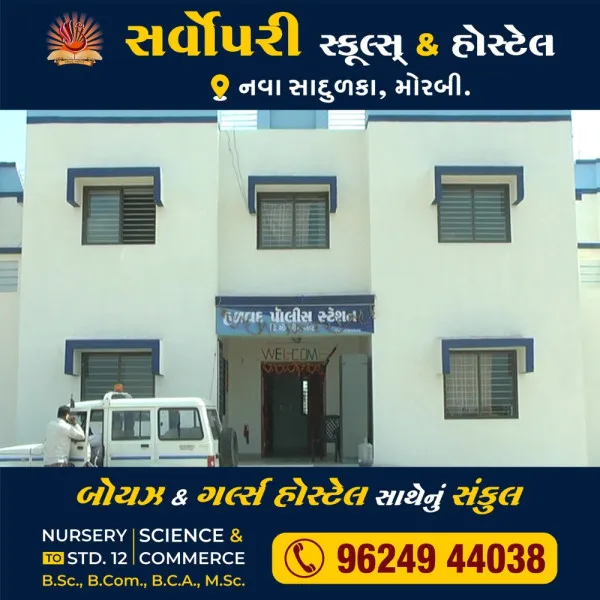 હળવદમાં વિદેશી દારૂ સાથે એકની ધરપકડ