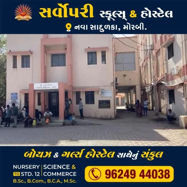 મોરબીના નાની વાવડી ગામેથી યુવકની હત્યા કરાયેલ હાલતમાં લાશ મળી આવી