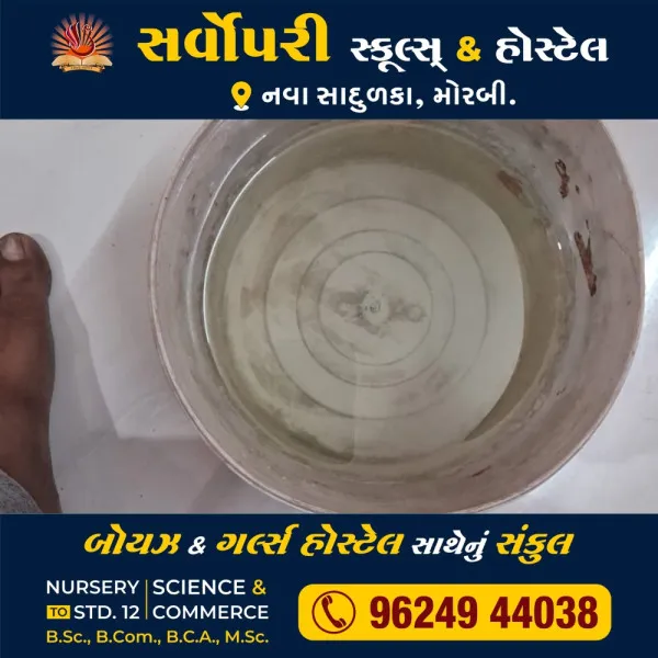 મોરબીના રામચોક પાસેના વિસ્તારોમાં દુર્ગંધ મારતું પાણી વિતરણ થતા જનઆરોગ્ય ઉપર જોખમ
