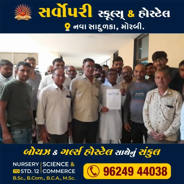 મોરબીના જેતપર ગામે હેવી વીજલાઇન સામે ખેડૂતોનો વિરોધ