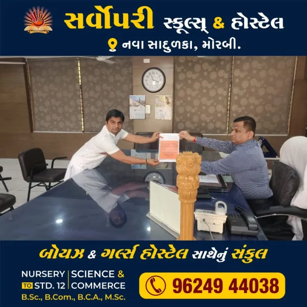 મોરબીના હિન્દૂ સંગઠને કાશ્મીરના આંતકી હુમલાને સખત શબ્દોમાં વખોડી કાઢ્યો
