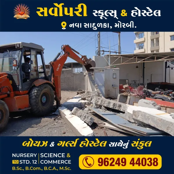 મોરબીના બાયપાસ રોડ ઉપર ખડકાયેલા ગેરકાયદે 50થી વધુ દબાણોનો સફાયો
