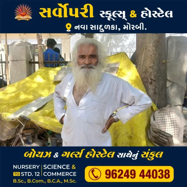 મોરબીમાં બચુબાપાના અન્નક્ષેત્રની જગ્યાએ લુખ્ખા તત્વોનો આંતક : અન્નમાં રંજાડ કરી દમદાટી આપી  