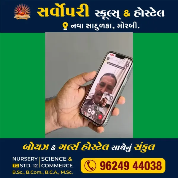 મોરબીના સંતોષભાઈએ કાશ્મીરમાં આંતકી હુમલા બાદ પરિસ્થિતિ નિયત્રણ હેઠળ હોવાની માહિતી આપી