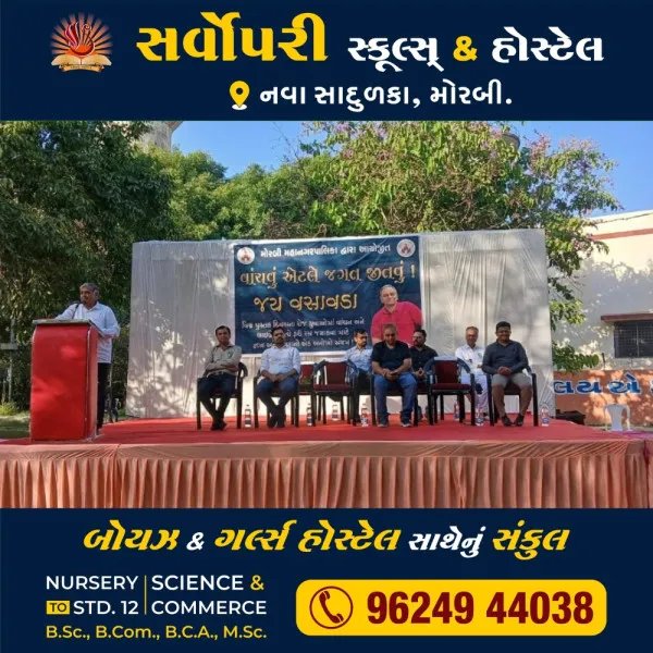 સારા વાંચનના રસથાળથી જીવન સમૃદ્ધ બને છે : જય વસાવડા