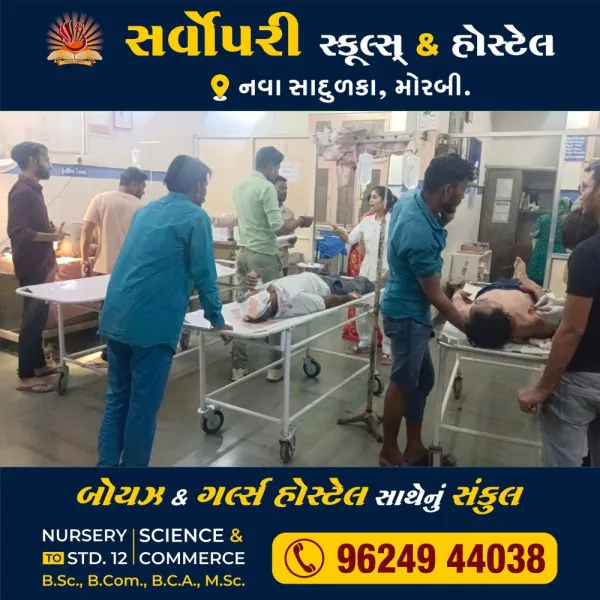 માળીયાના મોટા દહીંસરા ગામે જૂથ અથડામણ, 10 ઘાયલ