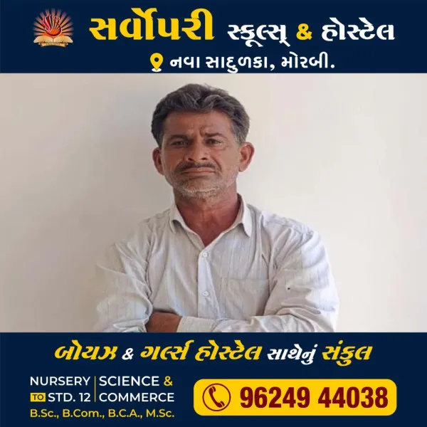 હળવદના પલાસણમાં આધેડની હત્યા કરનાર આરોપી ઝડપાયો