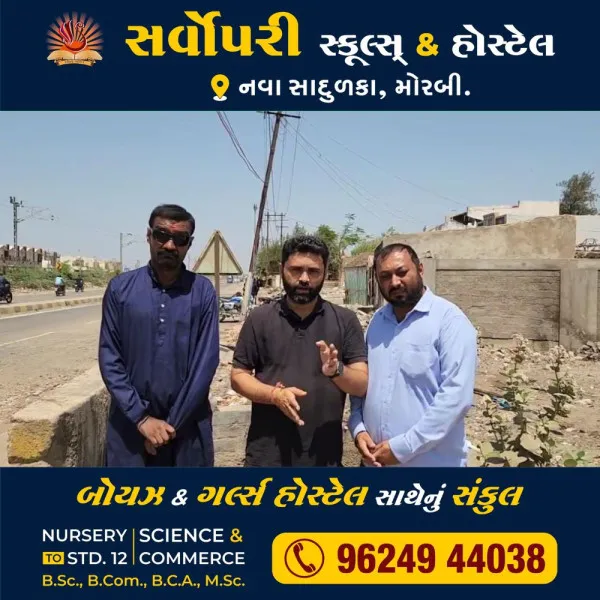 ખુલ્લી ગટરમાં બાળકના મૃત્યુ સંદર્ભે માનવ વધનો ગુન્હો દાખલ કરો... પુષ્પરાજસિંહ જાડેજા.