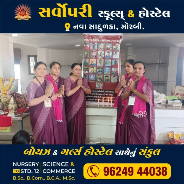 આંતકી હુમલાને સખત શબ્દોમાં વખોડી કાઢી ભારે હૈયે શ્રધ્ધાંજલિ આપતી ઉમા સંસ્કારધામની બહેનો
