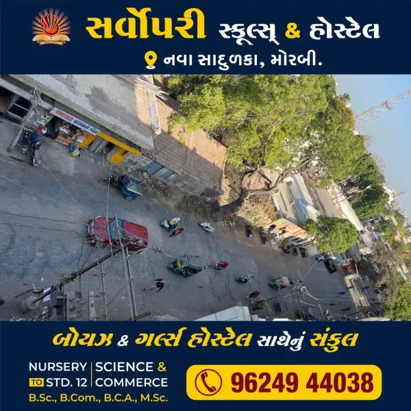 મોરબીમાં અગન વર્ષા : તાપમાનનો પારો 44.1 ડિગ્રીને આંબી ગયો