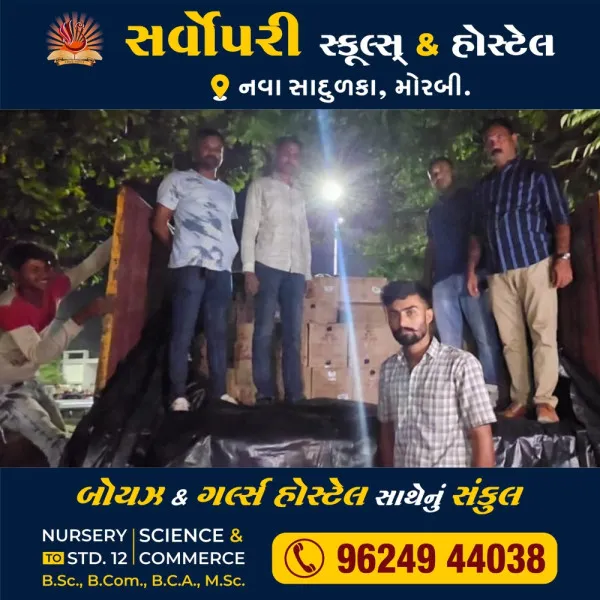 વાંકાનેર બાઉન્ડ્રી નજીક  મગફળીના ભૂંસાની આડમાં છુપાવેલ 14,040 બોટલ દારૂ ઝડપાયો
