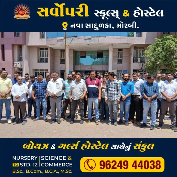 મોરબી જિલ્લાના મહેસુલી કર્મચારીઓની હડતાલ : મહેસુલી કામગીરી ખોરવાઈ
