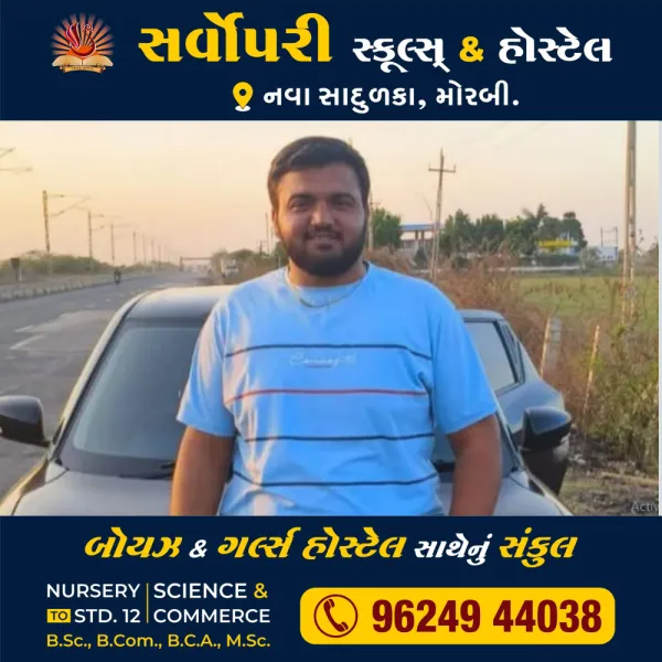 મોરબીના ખાખરાળા ગામે યુવાનની છરીના ઘા ઝીંકી હત્યા 
