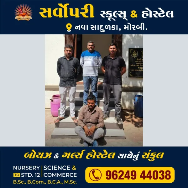 મોરબી તાલુકાનો દુષ્કર્મ-હત્યાનો ફરારી કેદી બિહારથી ઝડપાયો