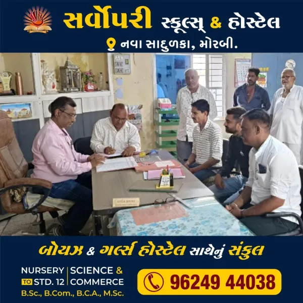 મોરબી જિલ્લામાં વહીવટી તંત્ર દ્વારા 24 ગામોમાં ઓચિતું ચેકીંગ
