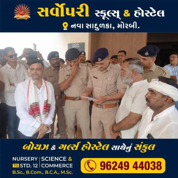 મોરબીના ખાખરાળા ગામે યુવાનની હત્યાના વિરોધમાં રબારી સમાજે મૌનરેલી કાઢી એસપીને આવેદનપત્ર આપ્યું
