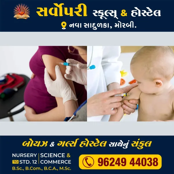 મોરબી જિલ્લામાં સગર્ભા, બાળકો સહિત 47,112 લોકોનું રસીકરણ કરાયું
