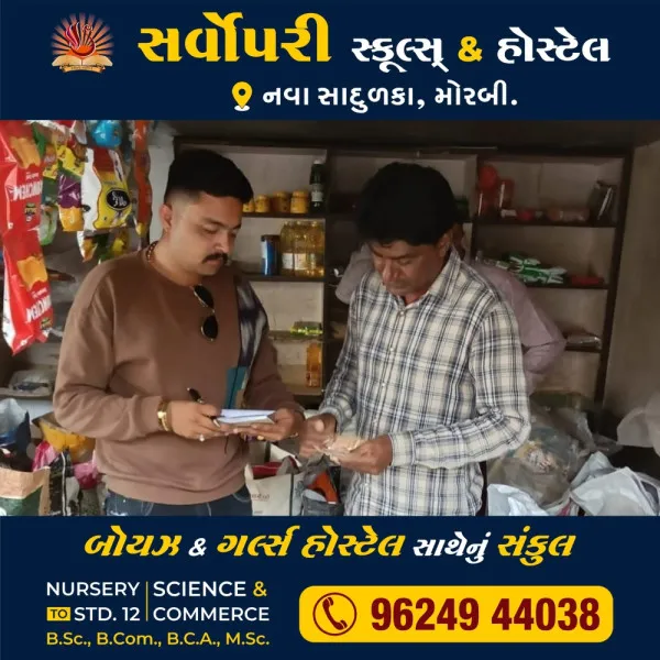 પ્રતિબંધિત પ્લાસ્ટિક અને ગંદકી કરતા 70 લોકોને દંડ ફટકારતું મોરબી મનપા
