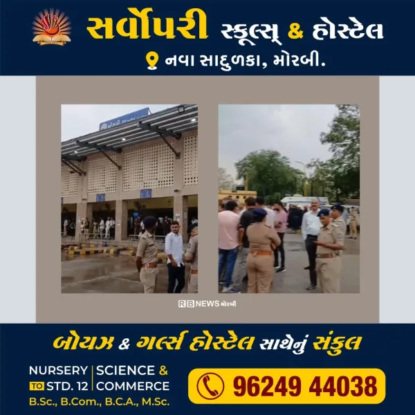 ભારતની એર સ્ટ્રાઈક વચ્ચે મોરબીના નવા બસ સ્ટેન્ડમા મોકડ્રિલ યોજાઈ
